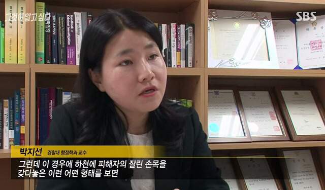 그것이 알고싶다 레전드 사건들