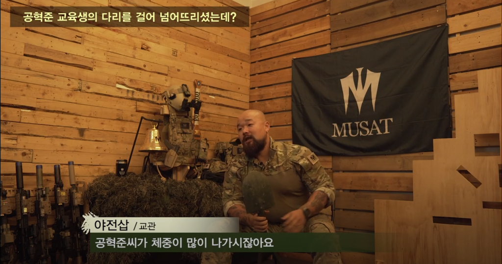 UDT 교관이 훈련도중 쉬게 해주는 법 > 숏짤티비 | 짤티비 - JJTV.KR