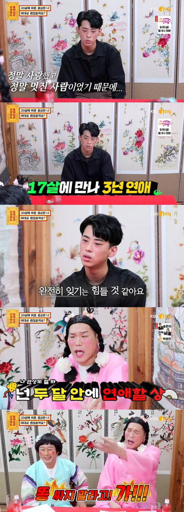 역시 서장훈.png
