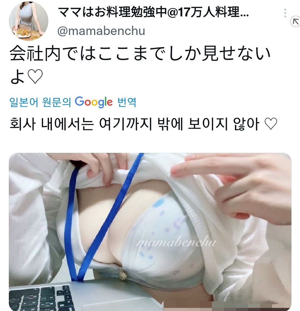 Screenshot_20220509-190617_Twitter.jpg