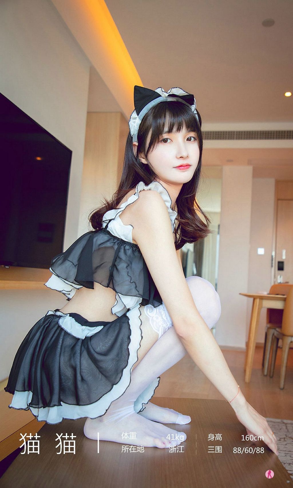 UGIRLS-Ai-You-Wu-App-No.2182-Mao-Mao-MrCong.com-007.jpg