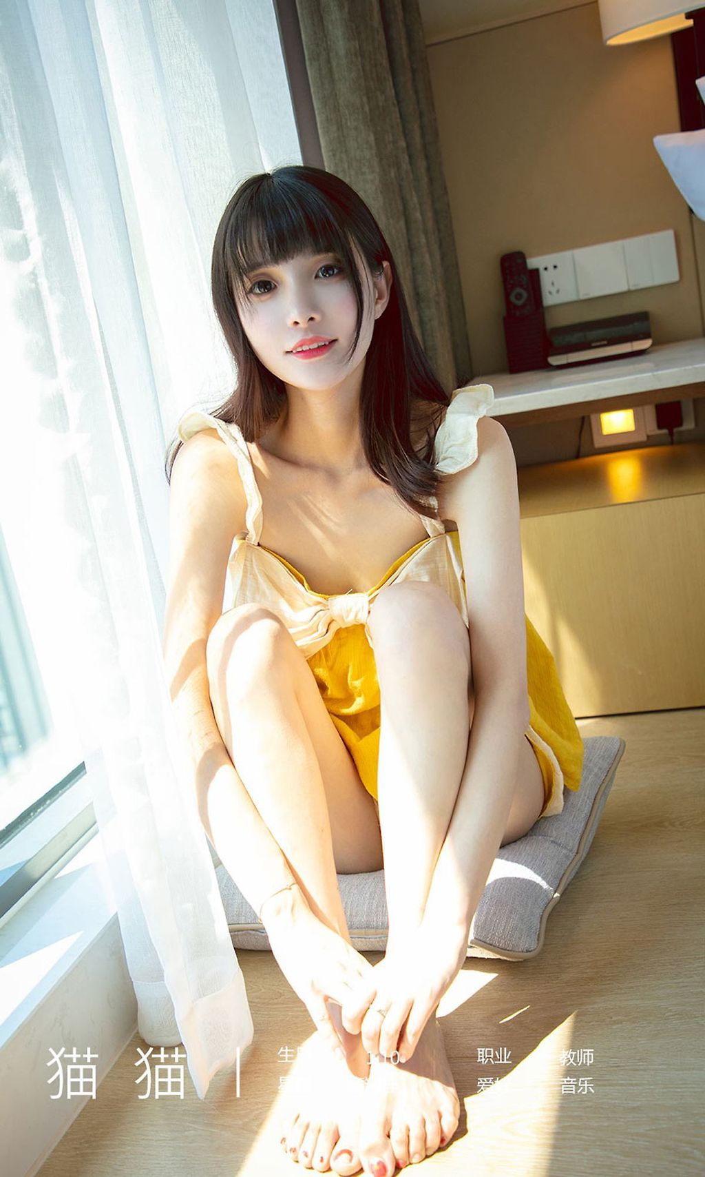 UGIRLS-Ai-You-Wu-App-No.2135-Mao-Mao-MrCong.com-019.JPG