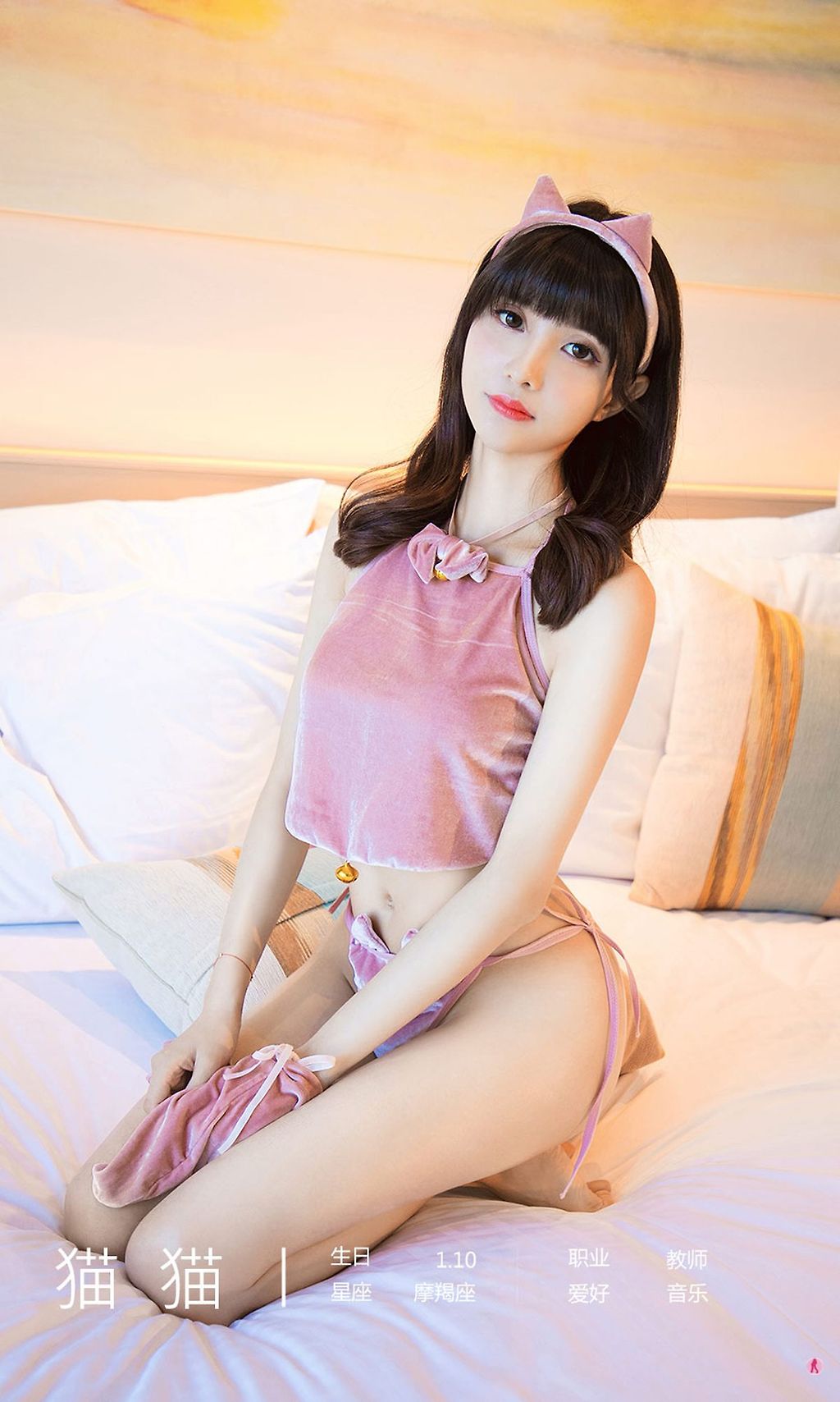 UGIRLS-Ai-You-Wu-App-No.1931-Mao-Mao-MrCong.com-026.jpg