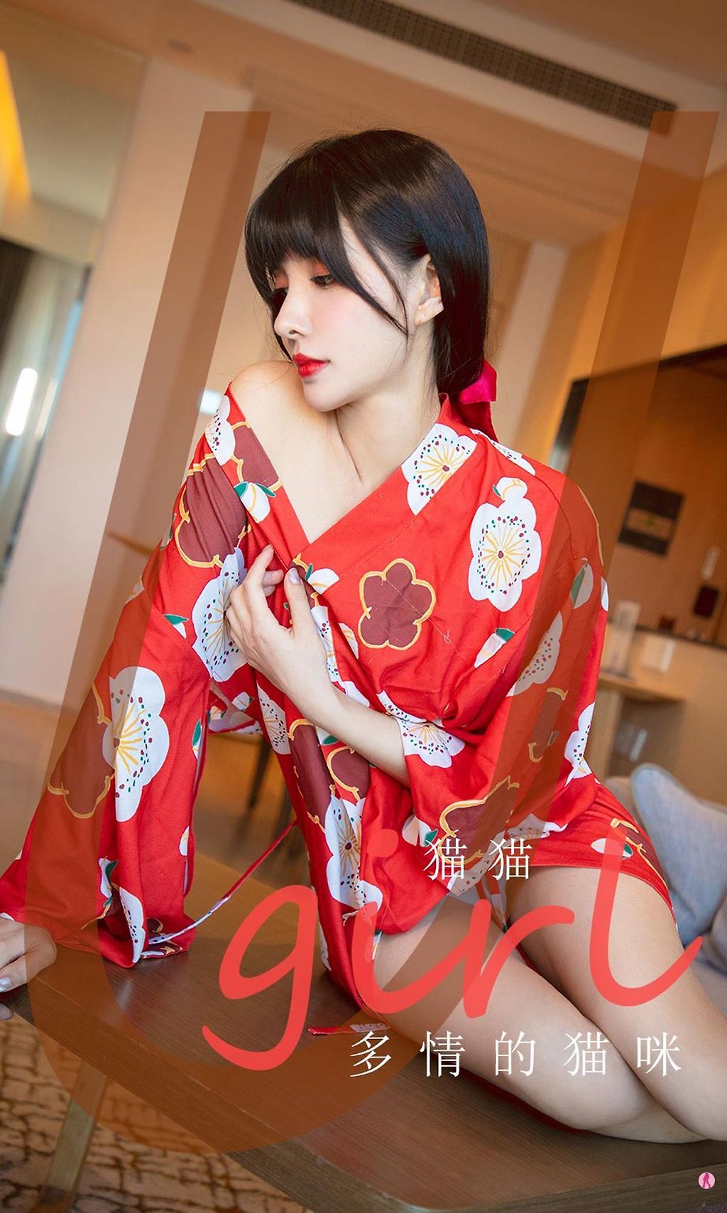 UGIRLS-Ai-You-Wu-App-No.1976-Mao-Mao-MrCong.com-023.jpg