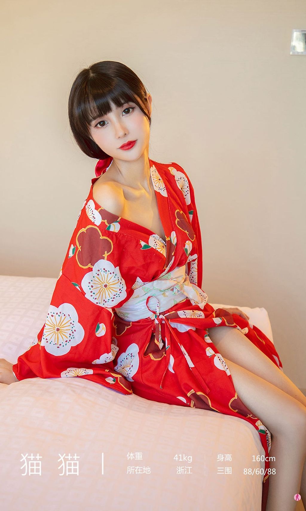 UGIRLS-Ai-You-Wu-App-No.1976-Mao-Mao-MrCong.com-012.jpg