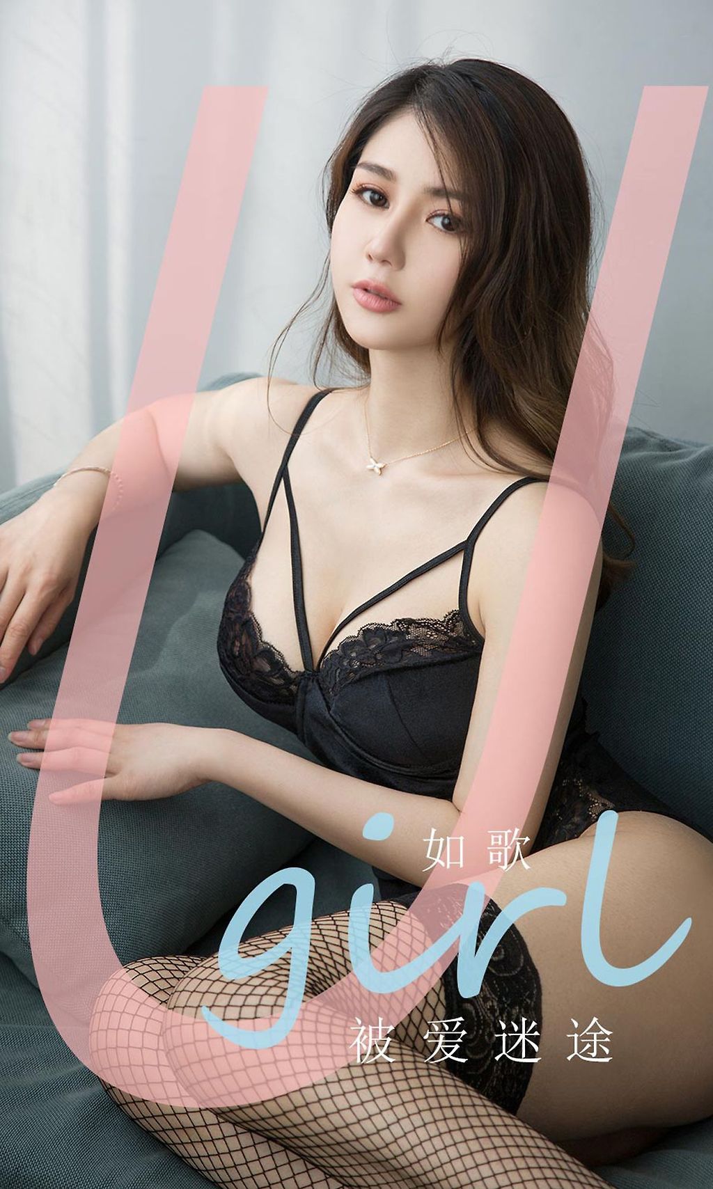 UGIRLS-Ai-You-Wu-App-No.1839-MrCong.com-009.jpg
