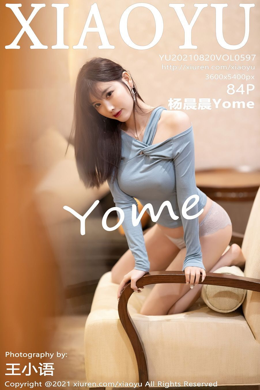 XiaoYu-Vol.597-Yang-Chen-Chen-Yome-MrCong.com-085.jpg