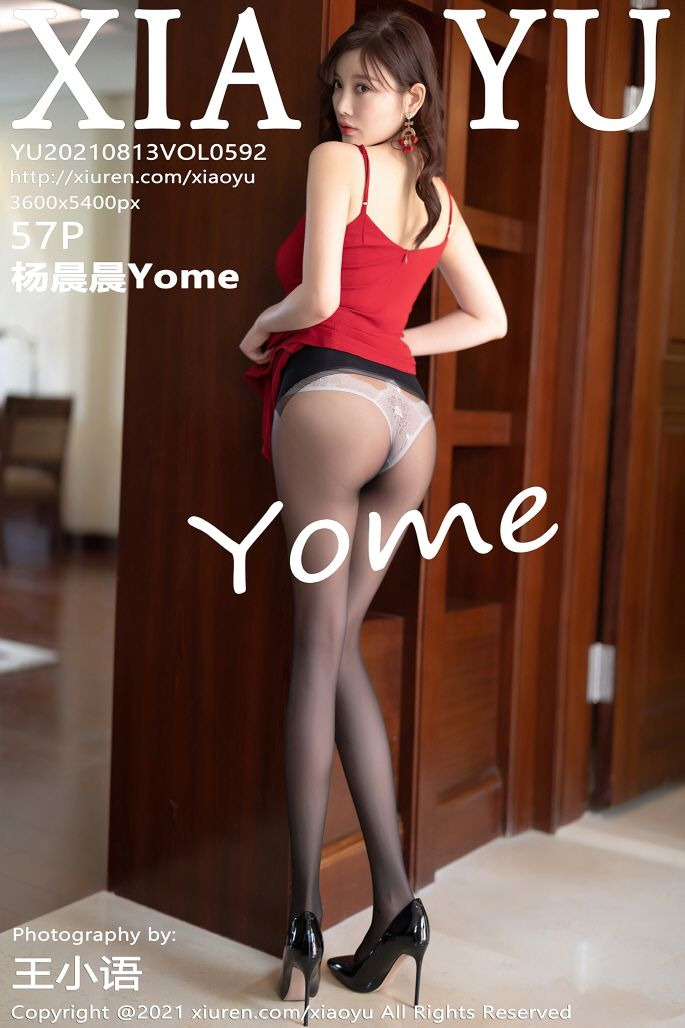 XiaoYu-Vol.592-Yang-Chen-Chen-Yome-MrCong.com-058.jpg
