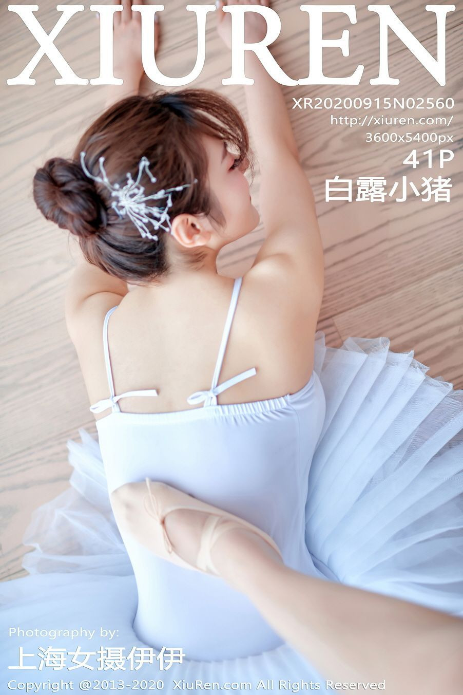 XIUREN-No.2560-MrCong.com-042.jpg