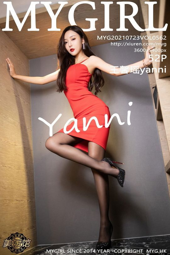 MyGirl-Vol.562-Yanni-Wang-Xin-Yao-MrCong.com-053.jpg