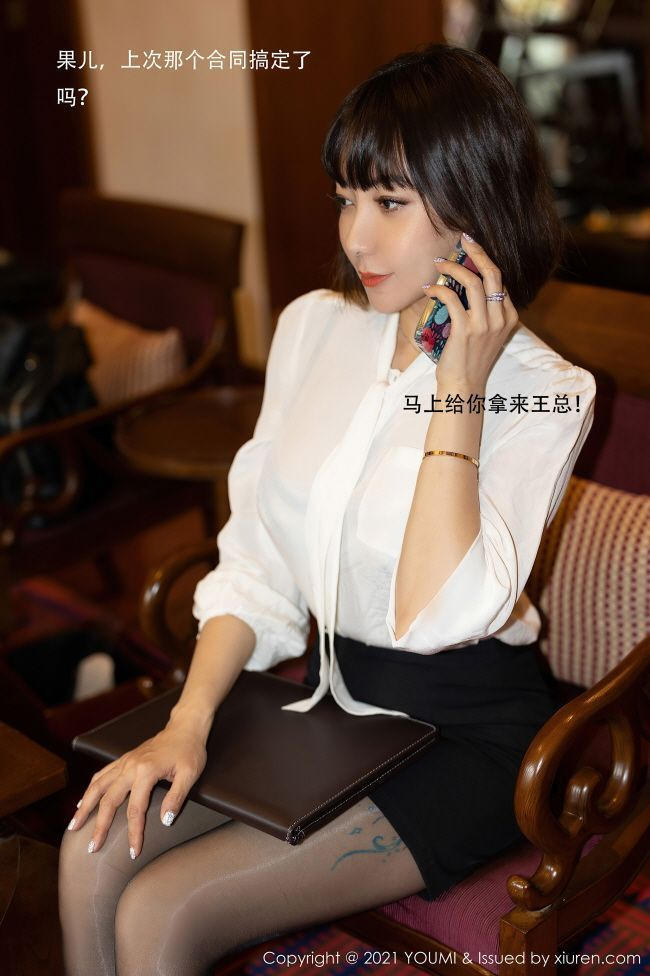 YouMi-Vol.662-Victoria-Guo-Er-MrCong.com-002.jpg