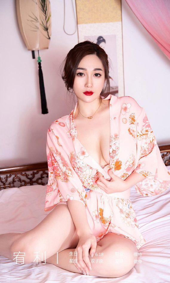 UGIRLS-Ai-You-Wu-App-No.2146-MrCong.com-015.jpg