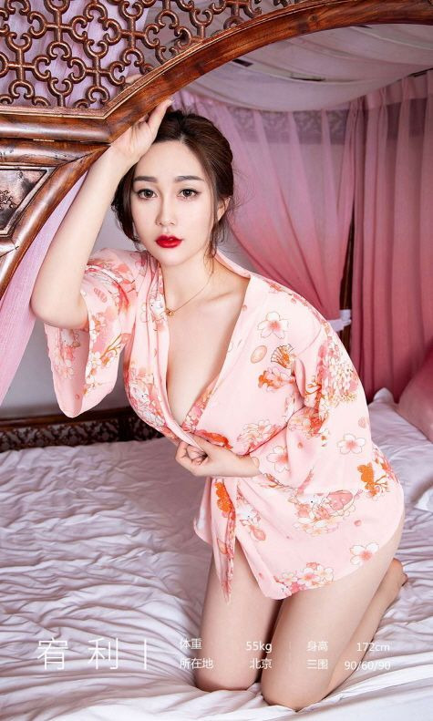 UGIRLS-Ai-You-Wu-App-No.2146-MrCong.com-034.jpg