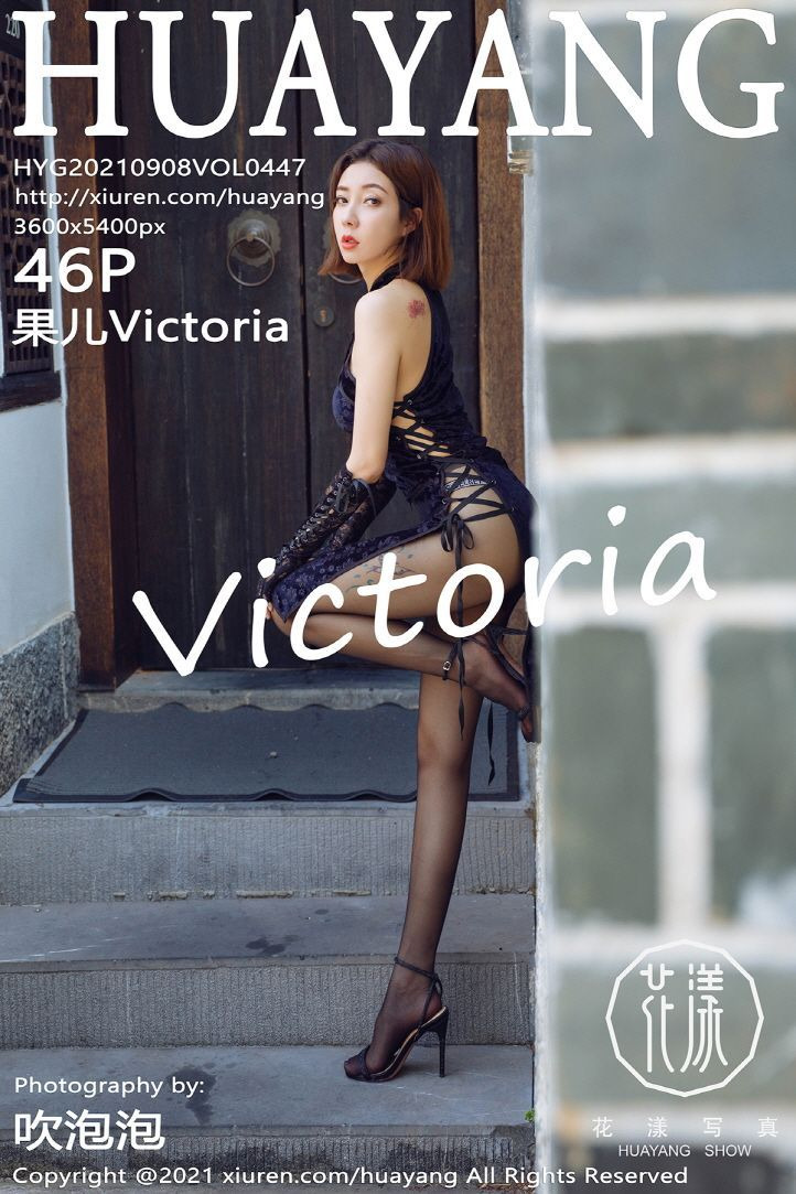 HuaYang-Vol.447-Victoria-Guo-Er-MrCong.com-047.jpg