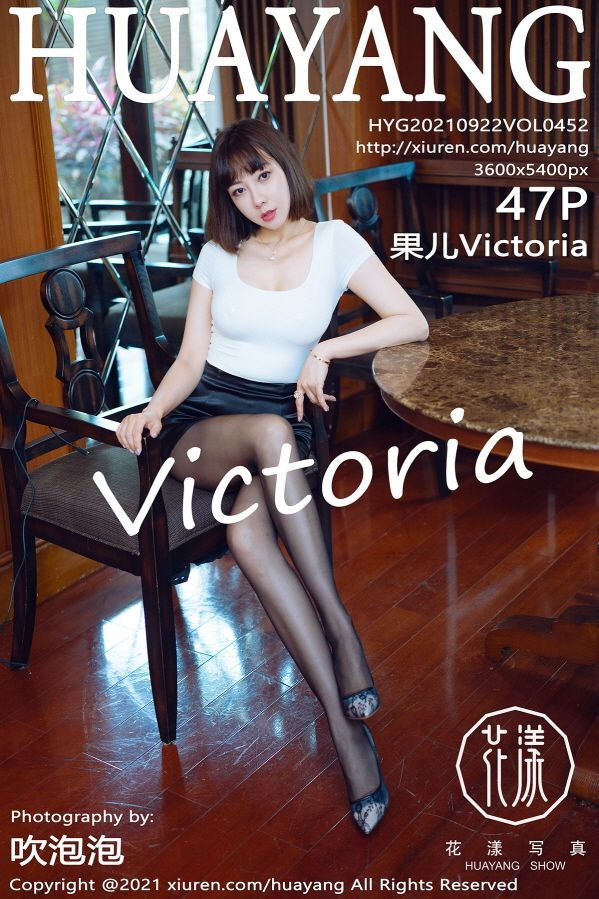 HuaYang-Vol.452-Victoria-Guo-Er-MrCong.com-048.jpg