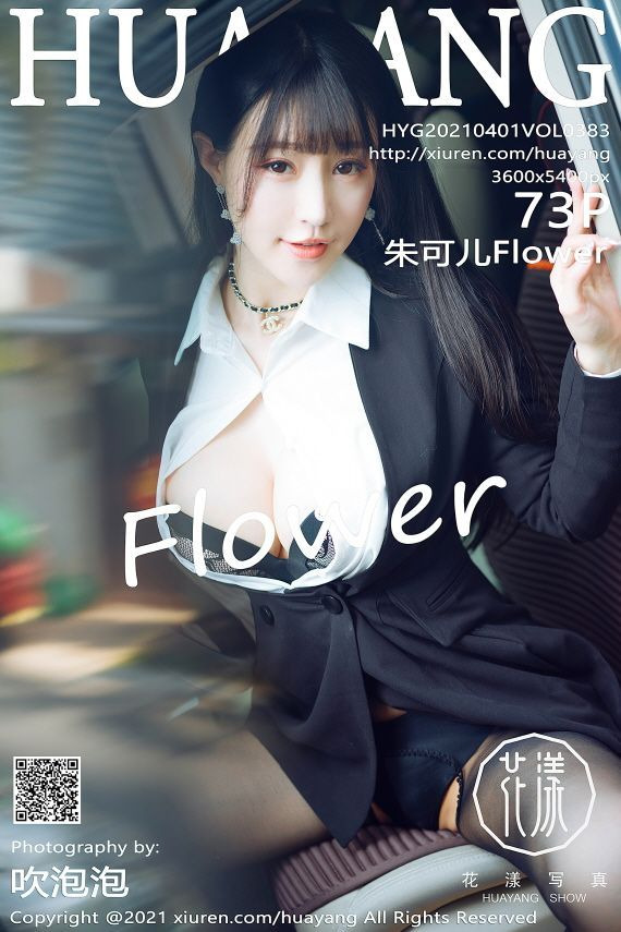 HuaYang-Vol.383-Zhu-Ke-Er-Flower-MrCong.com-074.jpg