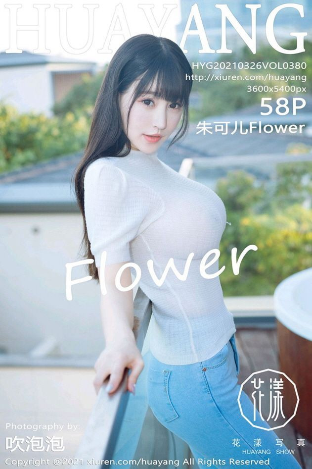 HuaYang-Vol.380-Zhu-Ke-Er-Flower-MrCong.com-059.jpg