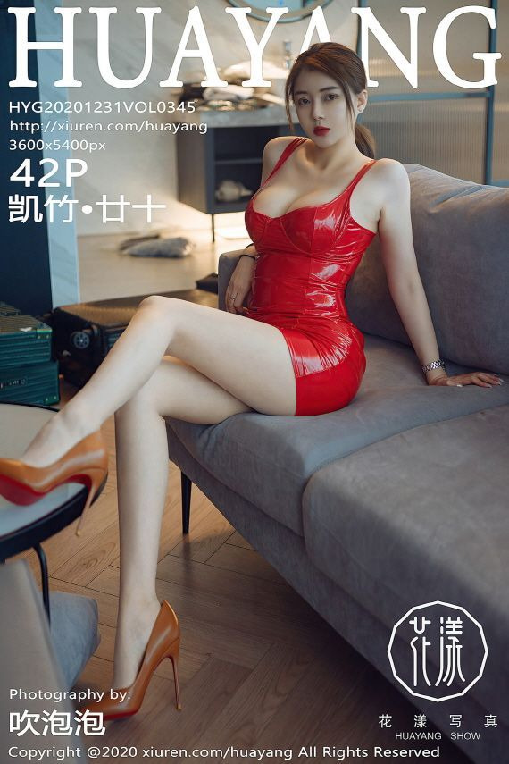 HuaYang-Vol.345-MrCong.com-043.jpg