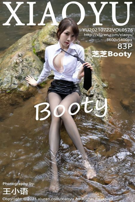 XiaoYu-Vol.576-Booty-Zhizhi-MrCong.com-084.jpg