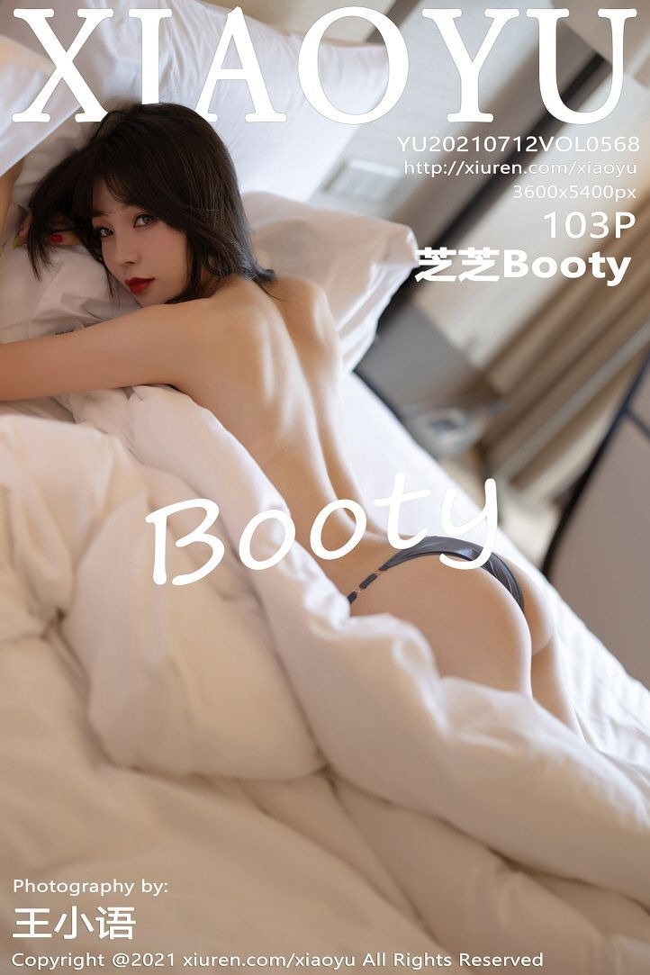 XiaoYu-Vol.568-Booty-Zhizhi-MrCong.com-104.jpg