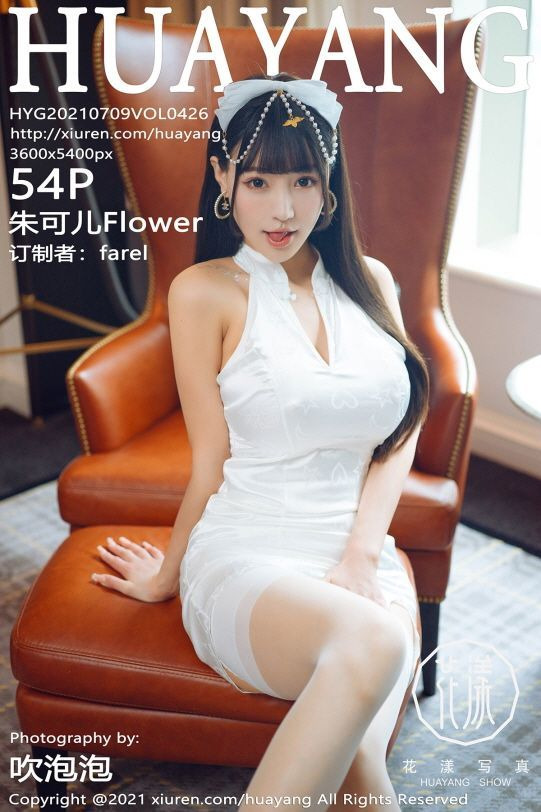HuaYang-Vol.426-Zhu-Ke-Er-Flower-MrCong.com-055.jpg