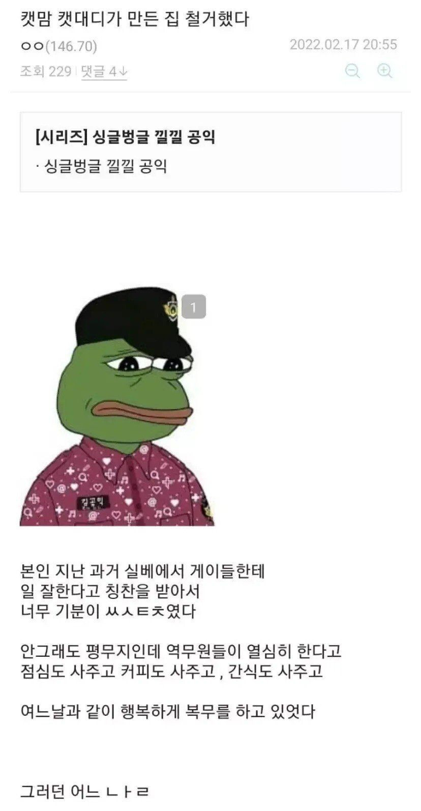 24post.co.kr_001.jpg