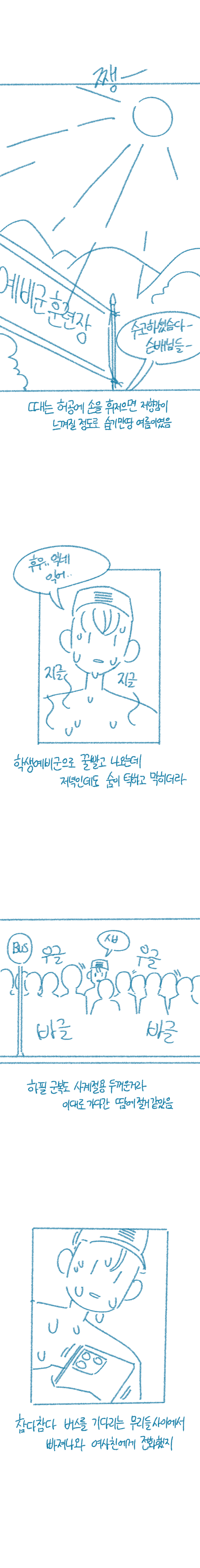 24post.co.kr_002.png
