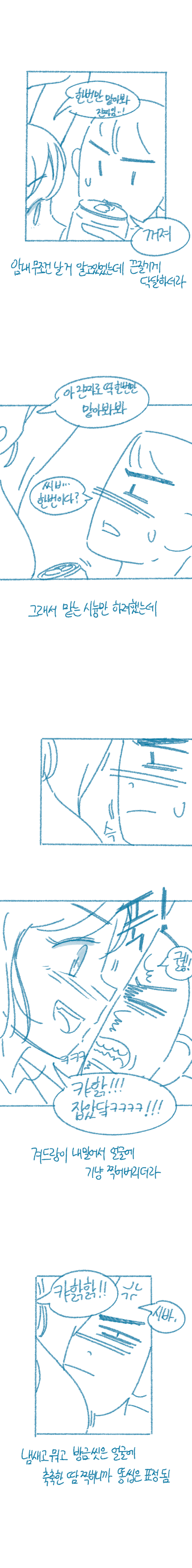24post.co.kr_012.png