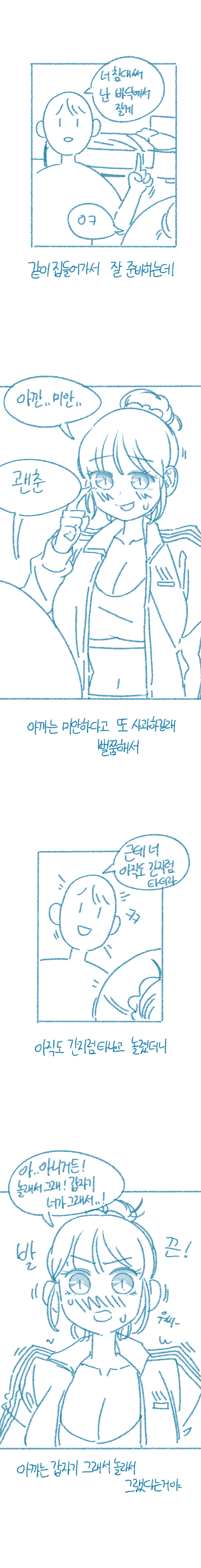 24post.co.kr_016.png