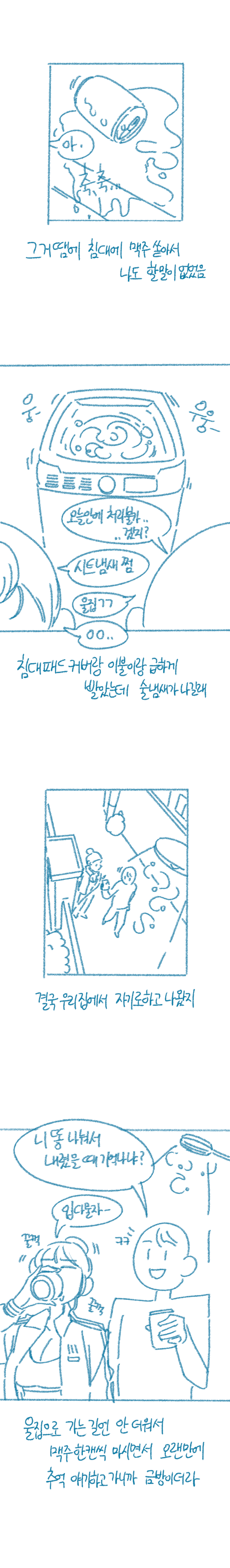 24post.co.kr_015.png