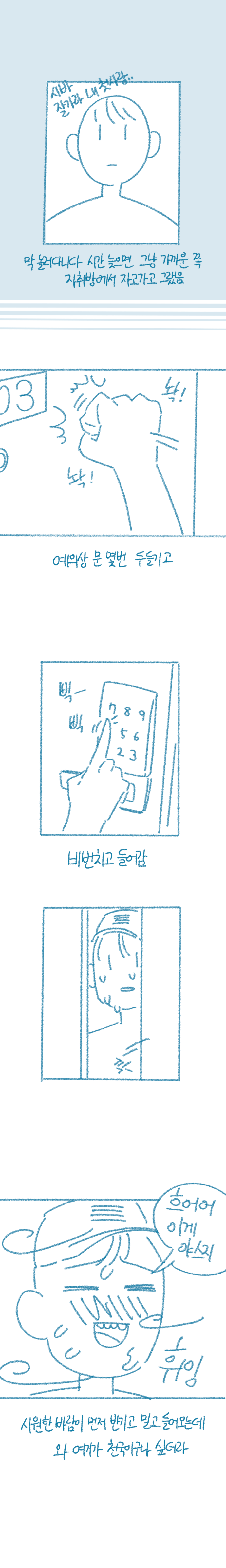 24post.co.kr_005.png