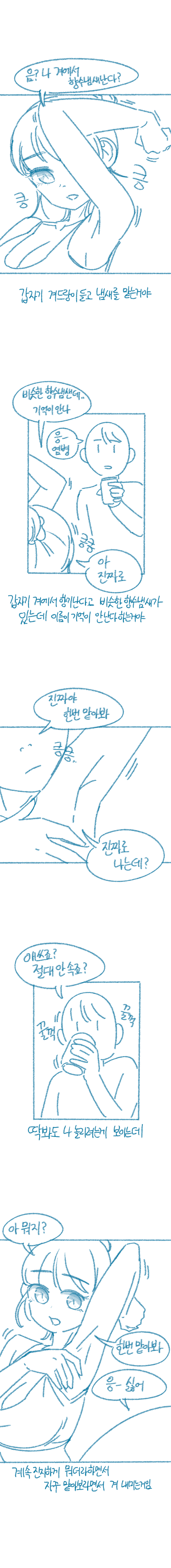 24post.co.kr_011.png