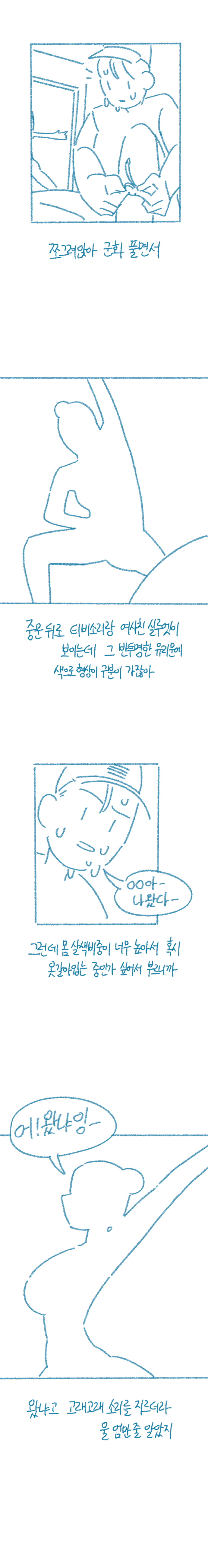 24post.co.kr_006.png