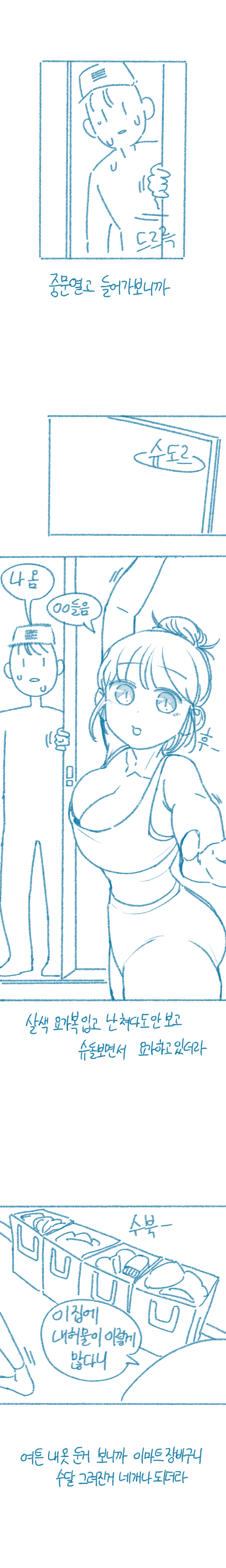 24post.co.kr_007.png