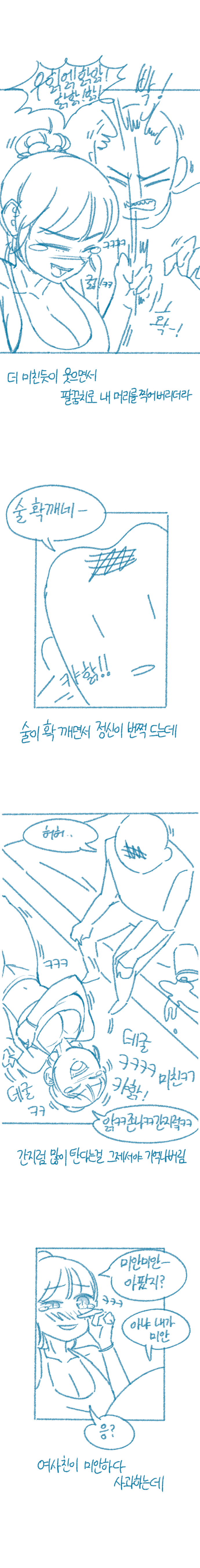 24post.co.kr_014.png