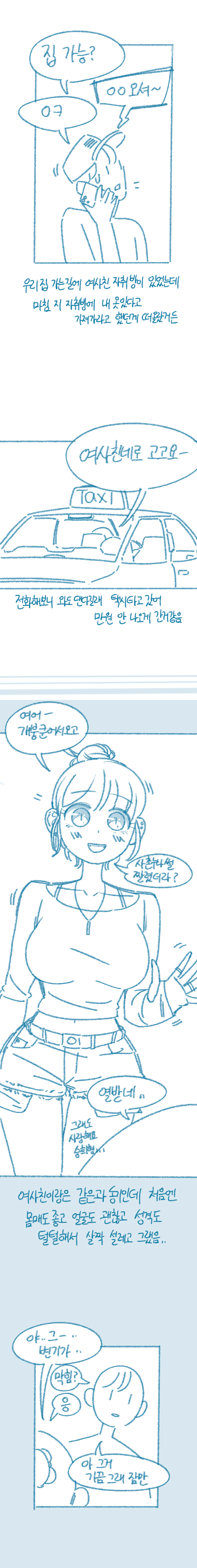 24post.co.kr_003.png
