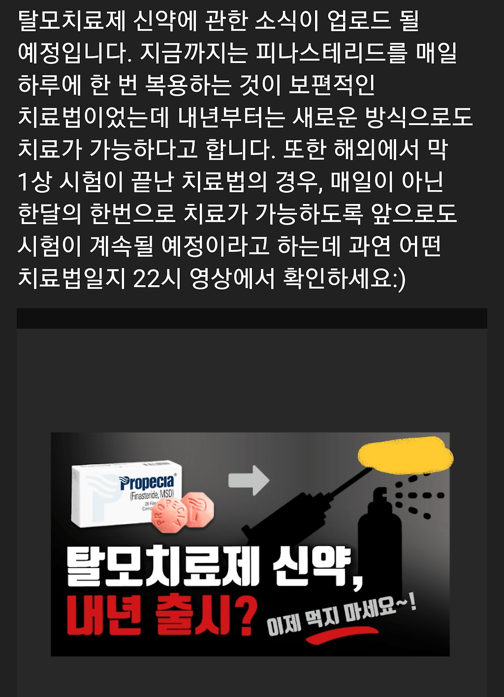 Screenshot_20220410-174734_YouTube.png