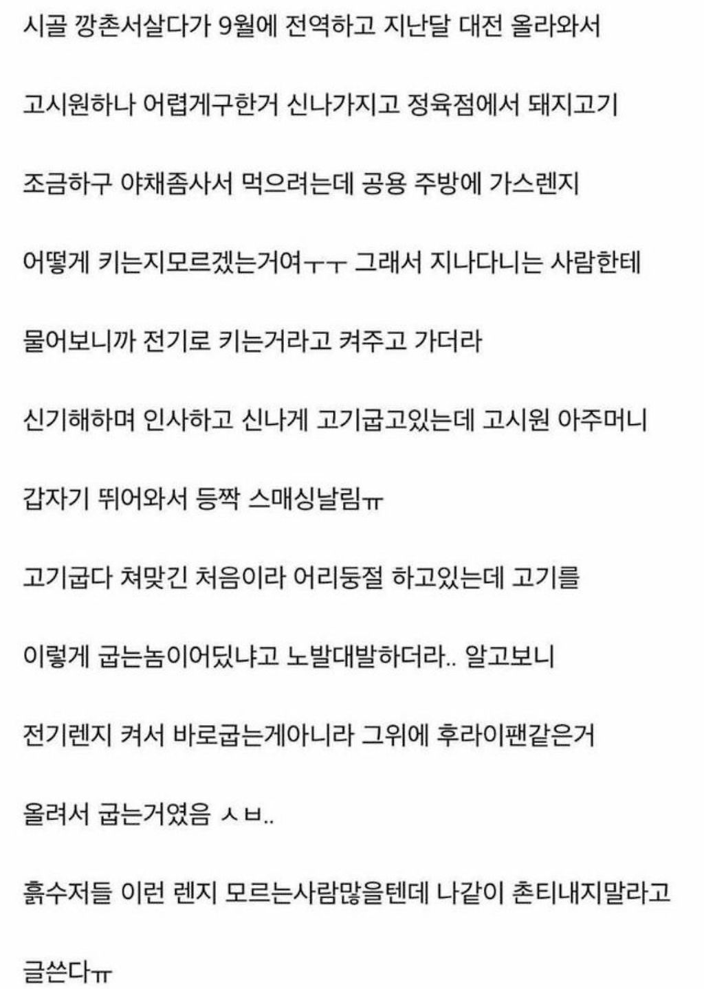 김짤.com_003.jpg