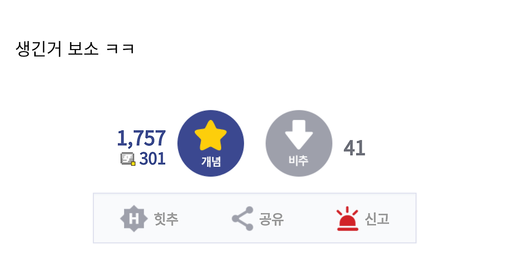 24post.co.kr_005.png