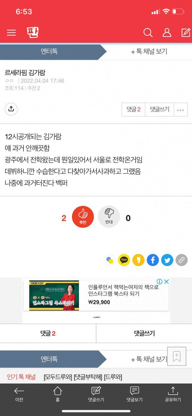 김짤.com_006.jpg