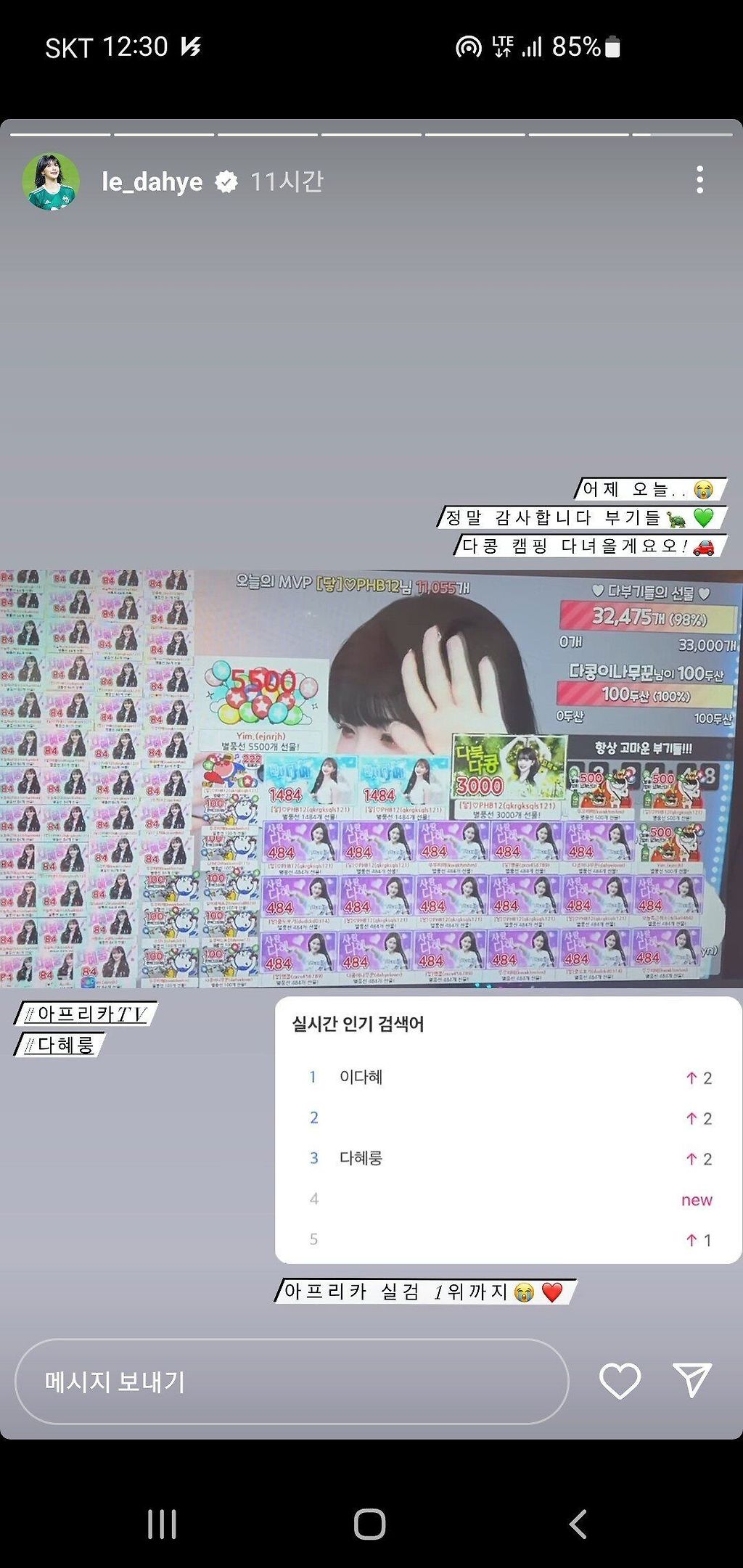 Screenshot_20220419-123049_Instagram.jpg
