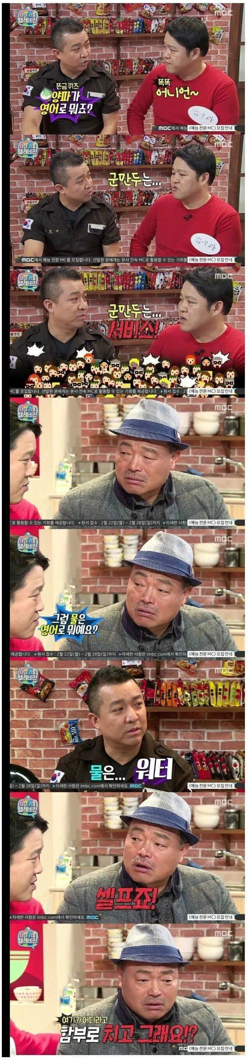 군만두가 영어로 뭐죠.jpg