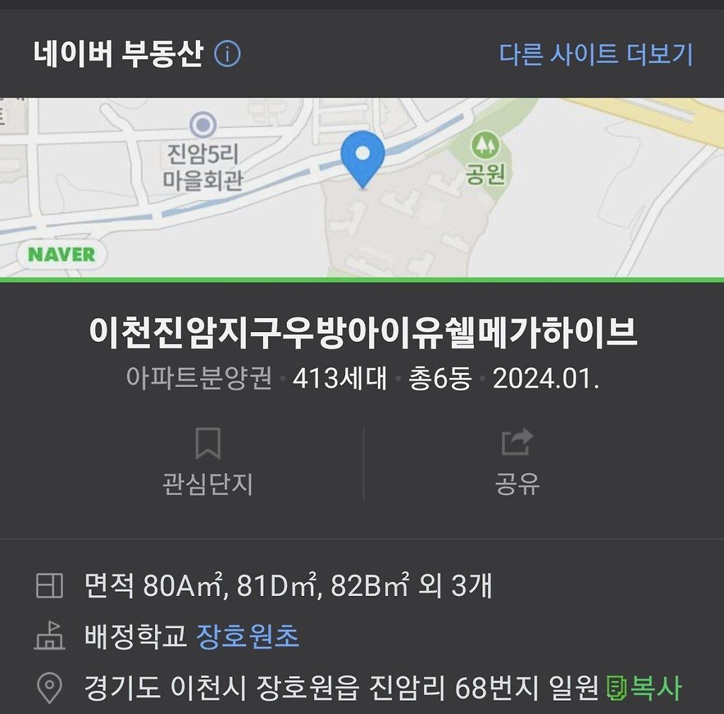 Screenshot_20220412-191632_NAVER.jpg