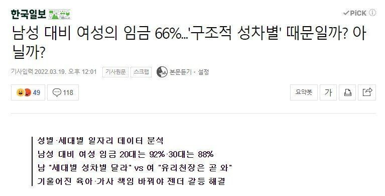 거짓.jpg