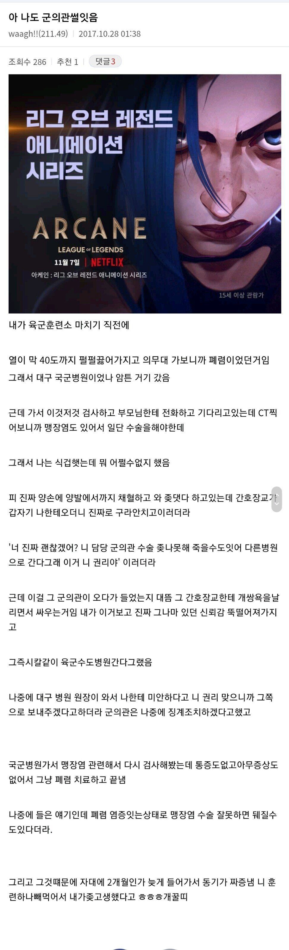 Screenshot_20211106-055259_Samsung Internet.jpg