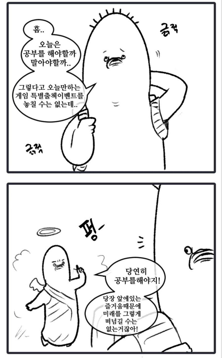 24post.co.kr_001.jpg