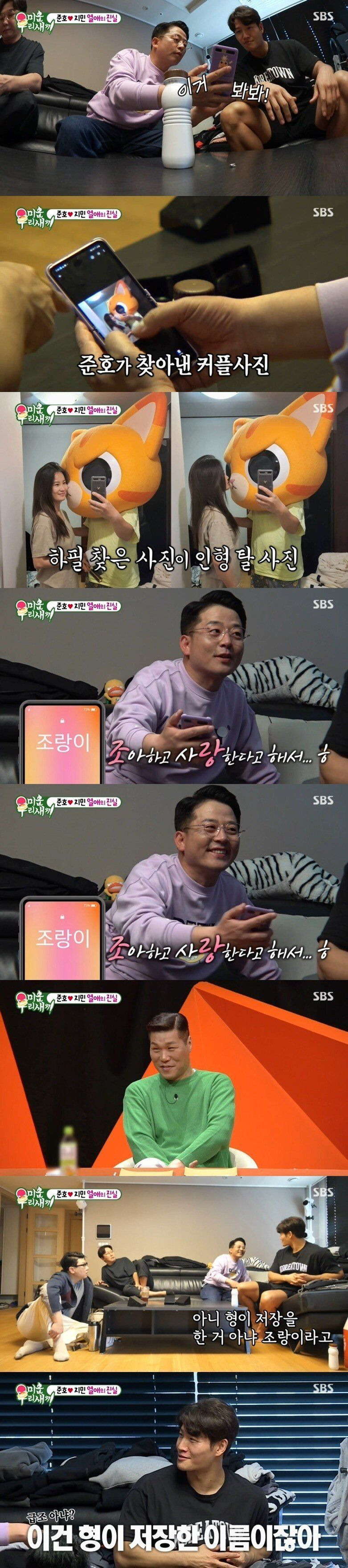 조랑이.jpg