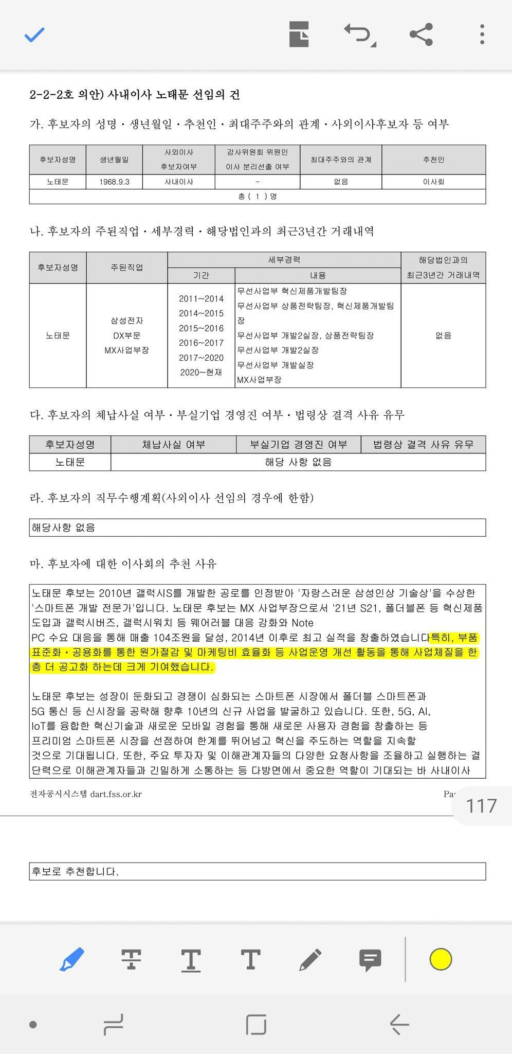 김짤.com_002.jpg