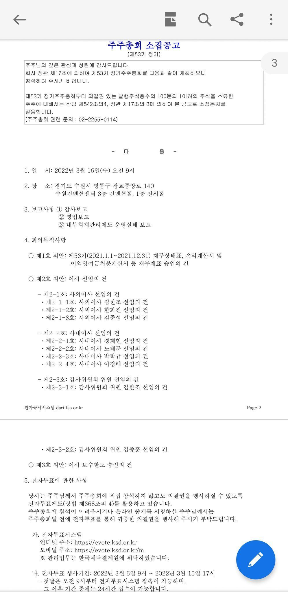 김짤.com_001.jpg