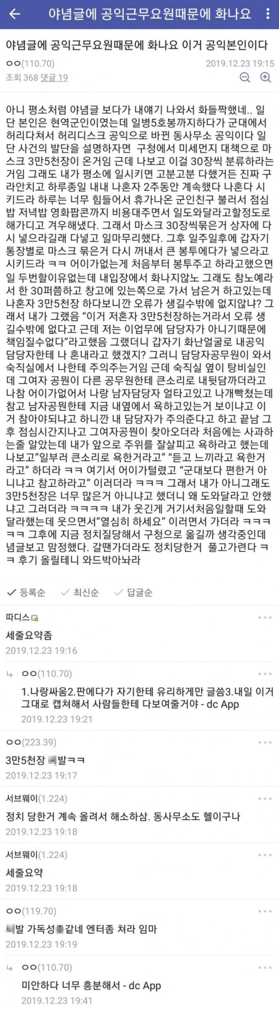김짤.com_002.jpg